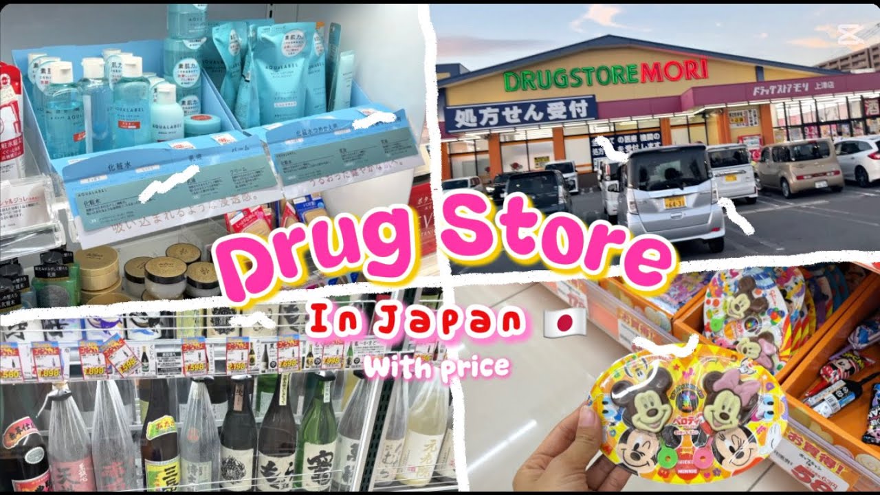 What’s in a Japanese Drugstore?? 🤷‍♀️ (Beauty,Snacks,Medicine………..)