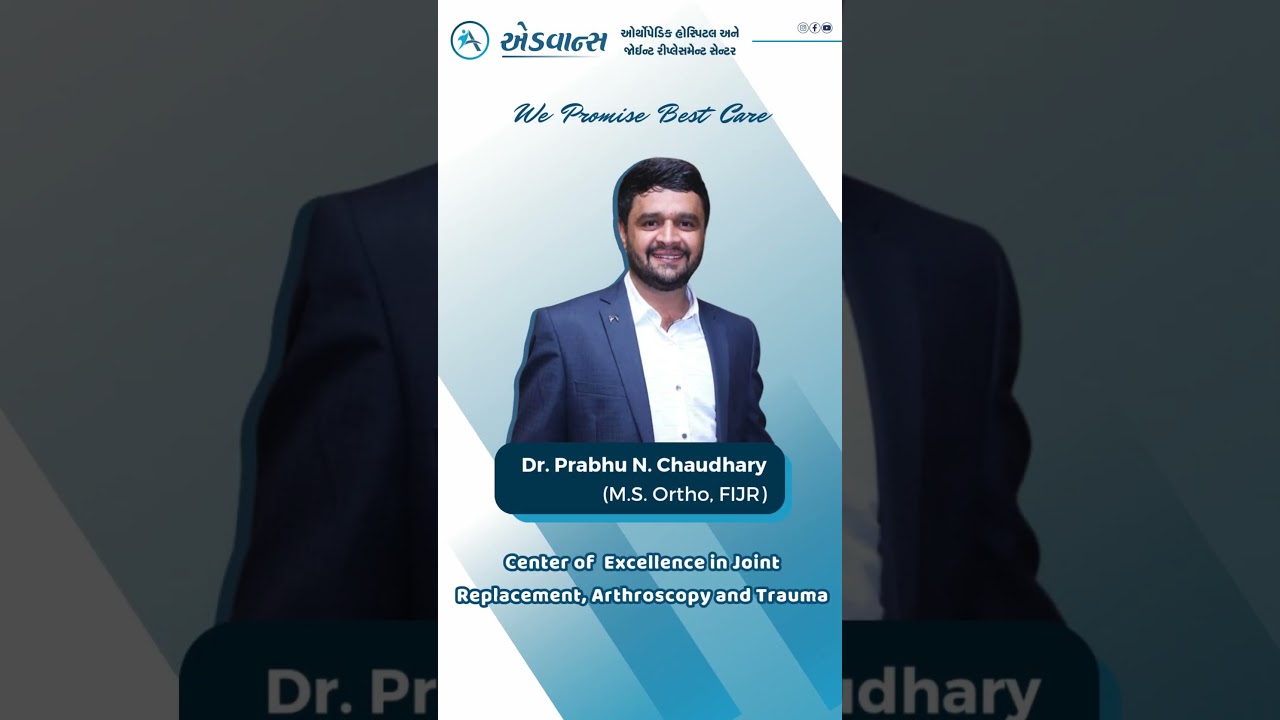 Arthoscopy Operation At Advance Hospital, Patan | Expert Orthopedic Care | Dr. Prabhu N. Chaudhary