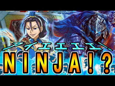 【太尉】アポロの三国志大戦#46 _忍者バラ【番外編】