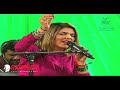 Hadiqa Kiani (kamli ) in Mystic Music Sufi Festival
