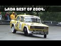 #RetroRallye NO'58. / Lada Best of 2004. - TheLepoldMedia