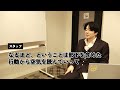 【上司は空気を読むべき？】変化を見つけて空気を変えるべき/上司の機嫌や情報不足からくる「酸素濃度」に気をつけるべき