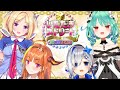 【いただきストリートDQ&FF】わちゃわちゃ資産争奪戦!【#アキるしかなココ】