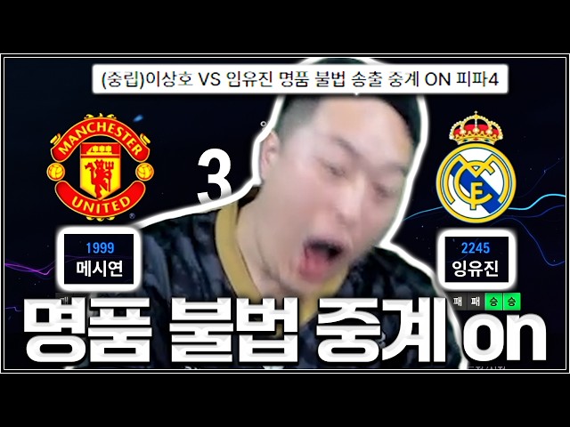 이 경기 MVP는 저를 뽑도록 하겠습니다