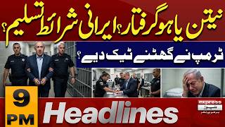 Netanyahu Arrested? - Iran USA Ceasefire & Talks Update | Petrol Prices Decrease? | 9 PM Headlines screenshot 1