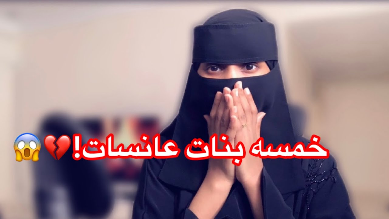 قصة139/امي دمرت حياتنا ووقفت نصيبنا حسبيالله ونعم الوكيل فيها💔💔