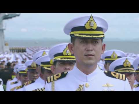 สรรเสริญพระบารมี กึกก้องทั่ว ผืนน้ำ โดยกองทัพเรือไทย CR: NavyChannel Thailand