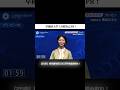 早稲田大学 2分間自己PR！#キャリアドラフト #25卒 #就活番組