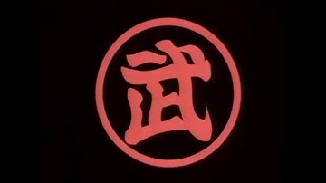 Dragon Ball - World Martial Arts Tournament Title Card