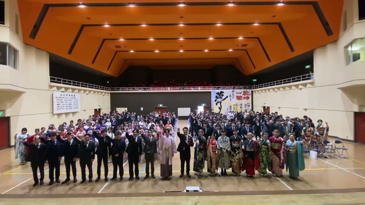 【宮城県白石市】令和7年1月12日　20歳の節目を祝う「令和6年度　白石市二十歳を祝う会」を開催しました