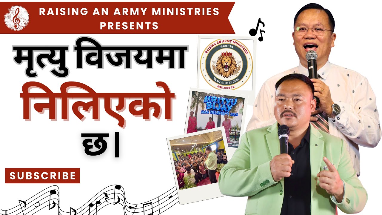 MRITYU BIJAY MAA NILIYEKO CHAA | मृत्यु विजयमा निलिएको छ।| Music Video | Evangelist Samir Rai |