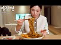 Real Mukbang:) Finally moving to the countryside🏡 Koreans must eat Jjajangmyun on the day of moving!