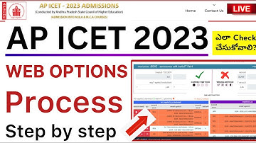 AP ICET 2023 WEB OPTIONS PROCESS | HOW TO KEEP ICET WEB OPTIONS