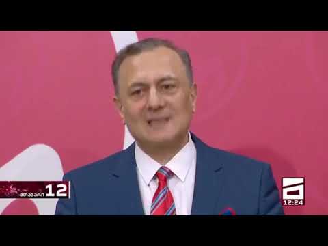 მიხეილ სააკაშვილის ინიციატივას  ლეიბორისტული პარტიის თავმჯდომარე სპეციალური ბრიფინგით გამოეხმაურა