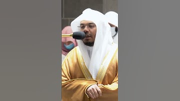 أفمن شرح الله صدره للإسلام فهو على نور من ربه ~ تلاوة خاشعة للشيخ ياسر الدوسري -التلاوة كاملة بالوصف