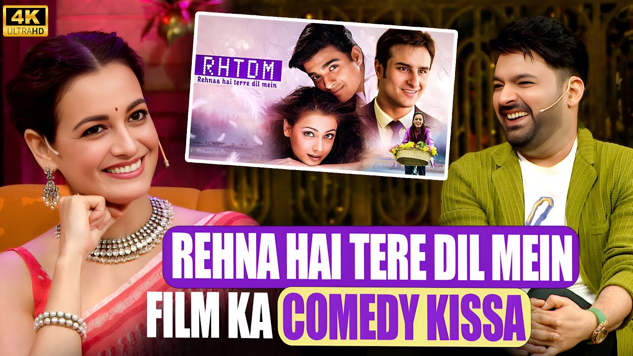 Dia mirza ने बताया Rehnaa Hai Terre Dil Mein का Comedy किस्सा | The Kapil Sharma Show.