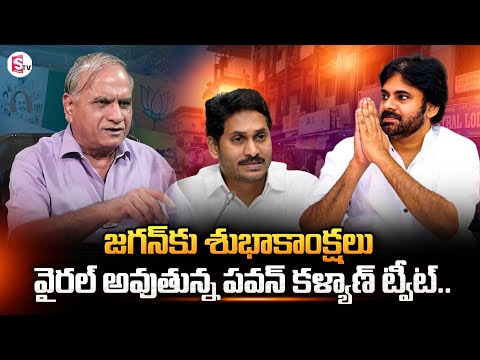 Pawan Kalyan Satirical