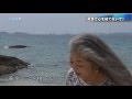 うないぐみ 古謝美佐子 ネーネーズ初代リーダー 『黄金で心を捨てないで』