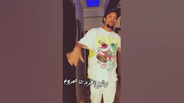 رحال 