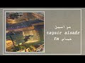 عراقي مراسيل انه وديت ولامره وعلي يايمه انه احبهم شكد قاسي كلبهم مراسيل انه وديت بطيئ