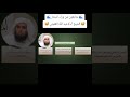 متابعون من وراء البحار الشيخ عبد الله الغفيلي