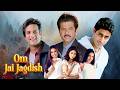 Om Jai Jagdish (2002) - Bollywood Family Drama Movie | Anil Kapoor, Abhishek Bachchan, Fardeen Khan