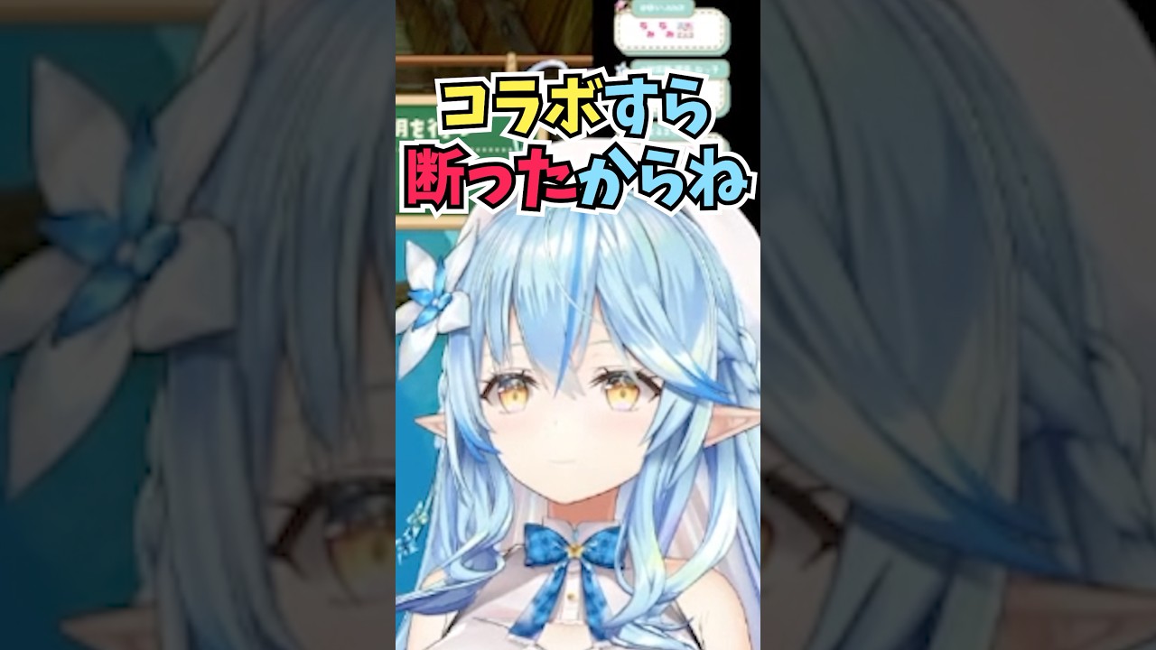 コラボのお誘いを断ったぐらい発売日にリズム天国がやりたくて楽しみにしているリズ天ガチ勢のラミィちゃん #shorts #ホロライブ #切り抜き #vtuber #雪花ラミィ #ホロ切り抜き