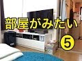【目黒区】都内、家賃７万円の部屋がこれだ！【収納上手】