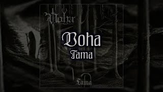 Voha - Tama