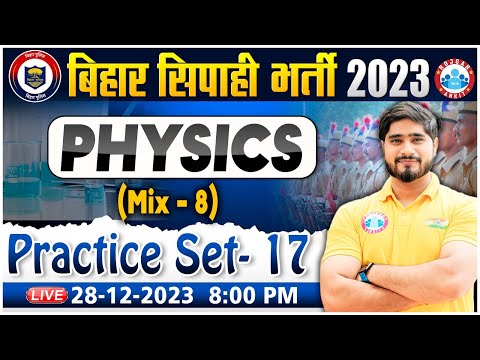 Bihar Police Bharti 2023 | Physics PYQ's, Physics Practice Set 17, Bihar Police Physics Class