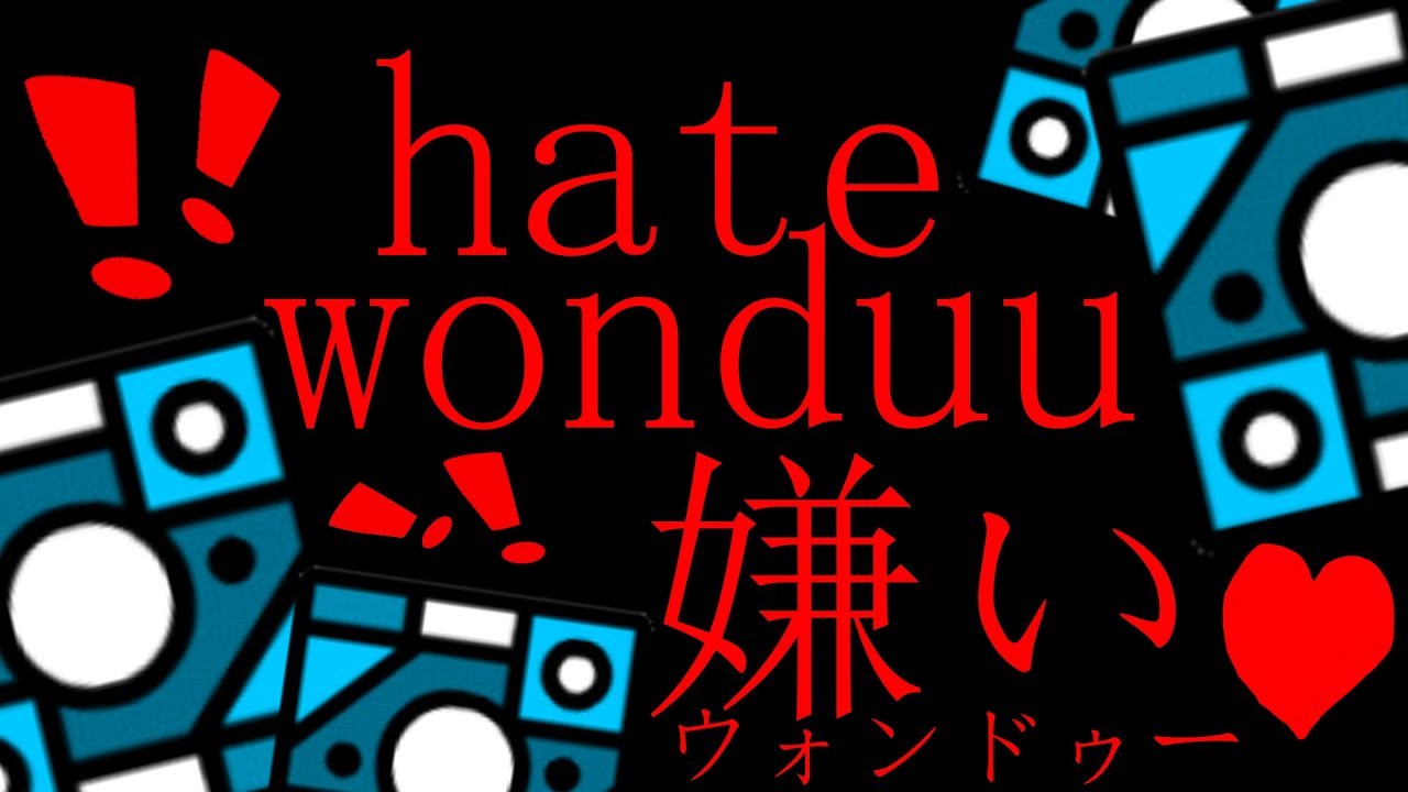 hate wonduu by wonduu | Verified by Diogan | Insane Demon