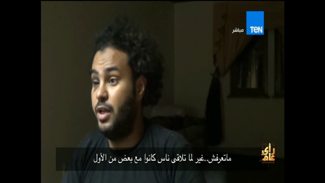 رأى عام - اعترافات كاملة لشاب مصري انضم داعش تم القبض عليه في ليبيا
