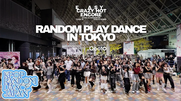 LE SSERAFFIM x RANDOM PLAY DANCE in TOKYO | 랜덤플레이댄스 [KPOP IN PUBLIC] thumbnail