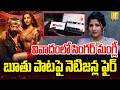 KD Movie Sarke Chunar Teri Sarke Song Controversy వ వ ద ల స గర మ గ ల బ త ప ట Singer Mangli