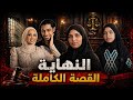 والد عروس بورسعيد يفـ جر مفاجأت امام المحكمة وكلام الطبيب الش رعي يقلب الموازين وسبب غياب شهد ومحمود 
