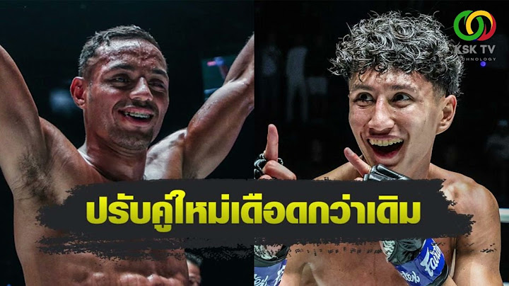 ONE Championship : ฟิลิปเป โลโบ ทดสอบฟอร์ม นาบิล อานาน ศึก ONE Fight Night 24