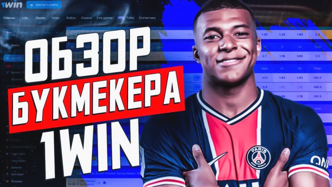 букмекерская компания ставки на спорт