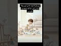 #1millionviews #shortfeed #islamicviralshorts #kidslearningvideos