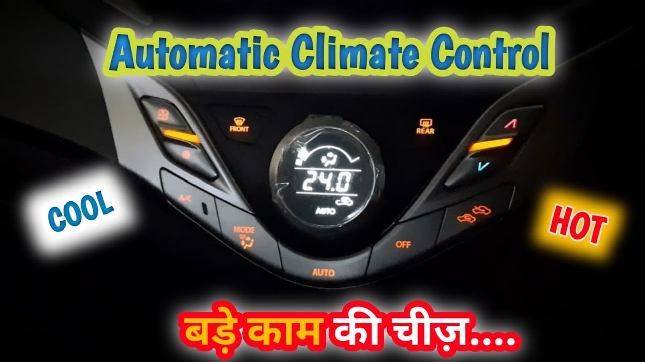 AUTOMATIC CLIMATE CONTROL बड़ी ही मस्त चीज़ है 🔥 baleno ac review