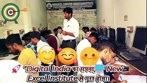 #Excel Your #Future – With #New Excel Computer #Education Institute