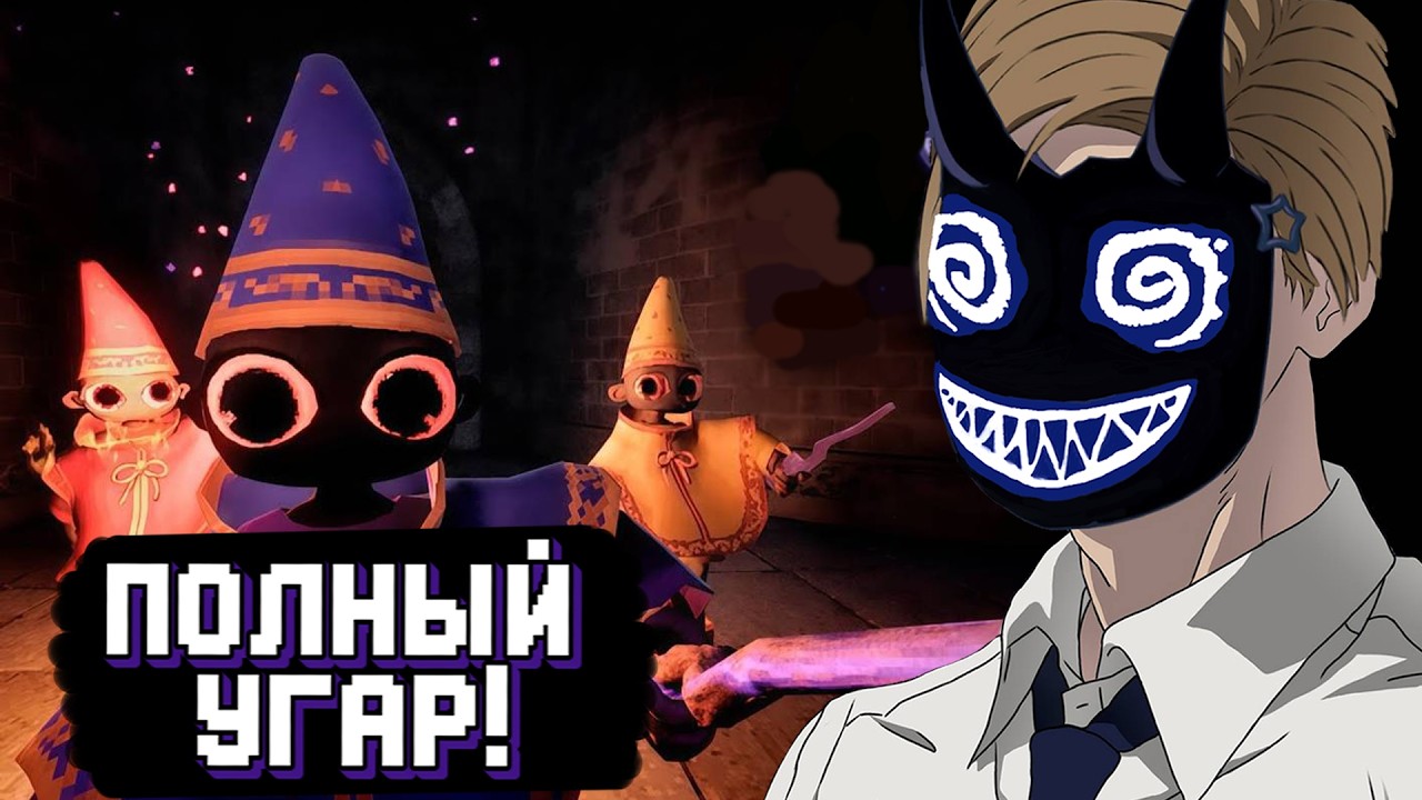 БАШ ИГРАЕТ В НОВУЮ  ИГРУ С АЛЕКСОМ! / YAP YAP