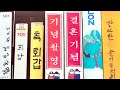 비디오테이프 USB영구 소장(추억을 마중가는 &#39;마중소&#39;) 송파 문정역입구