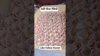 desi pitha banane ka recipe ❤️❤️❤️