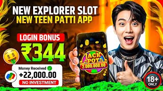 Best Explorer Slots Game 2026 | No Investment ,  Fast Withdrawals , New Earning App Today 2026 screenshot 1