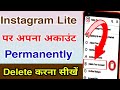 Instagram Lite Account Delete Kaise Kare Permanently 2024 | How To Instagram Lite Account