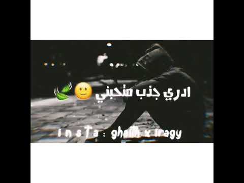 ادري جذب متحبي بس تعرف تعذبني م ـــ ن تصميمي يارب يعجبكم