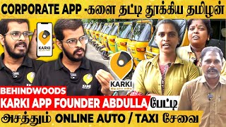 பிரபல Travel Apps-களில் நடப்பது என்ன..? உண்மை உடைத்த AUTO DRIVER-கள்..! மாற்று வழி தந்த KARKI APP