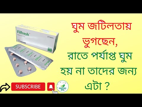 ভিডিও: ইস্টবাউন্ড এবং ডাউন স্ট্রিমিং কোথায়?