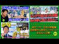 【予告】西野朗さんが語りつくす！　ロシアＷ杯開幕直前の“想定外”から「ロストフの悲劇」まで…【スポーツ報知】
