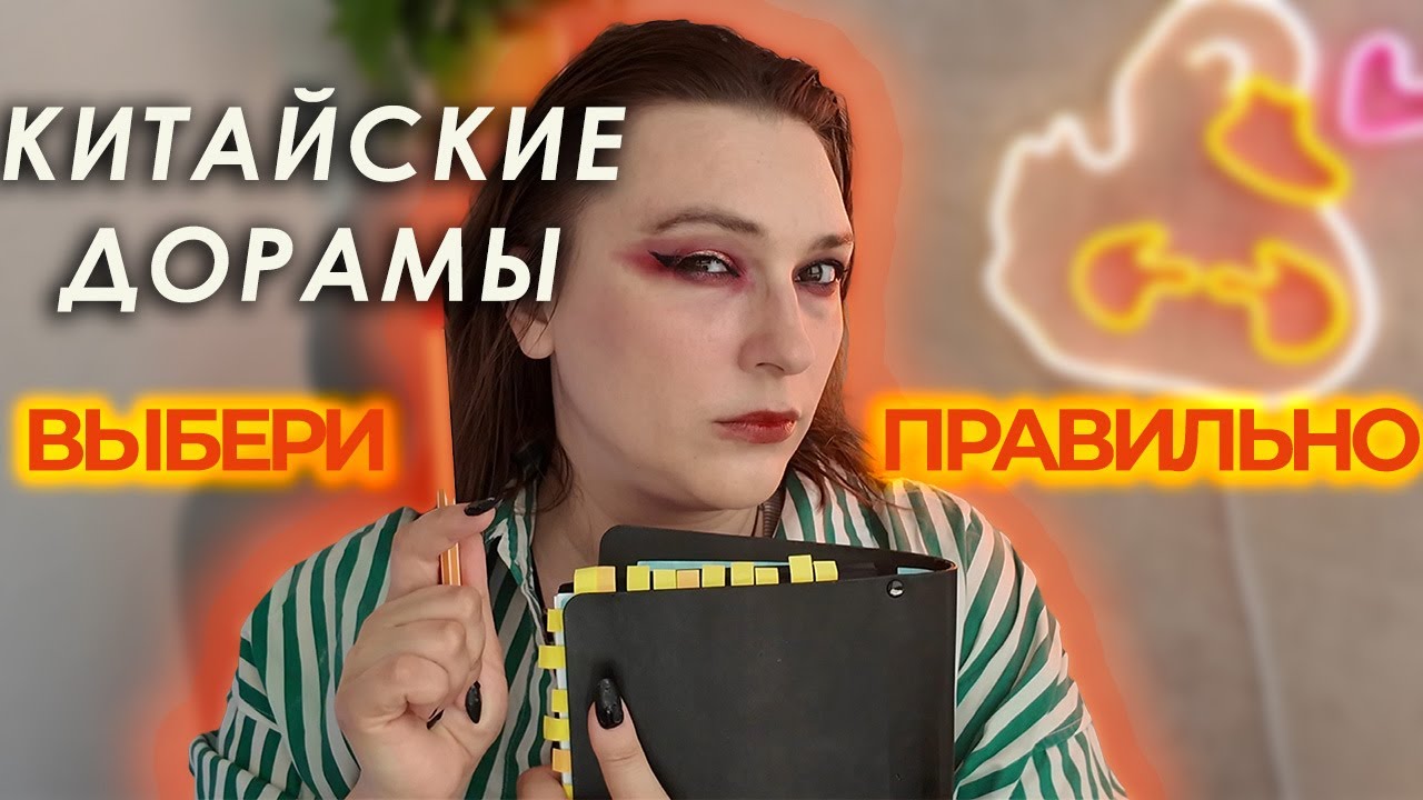 Вы готовы открыть ЛУЧШИЕ дорамы для начинающих?